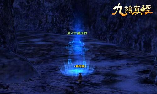 五彩弹珠祖玛