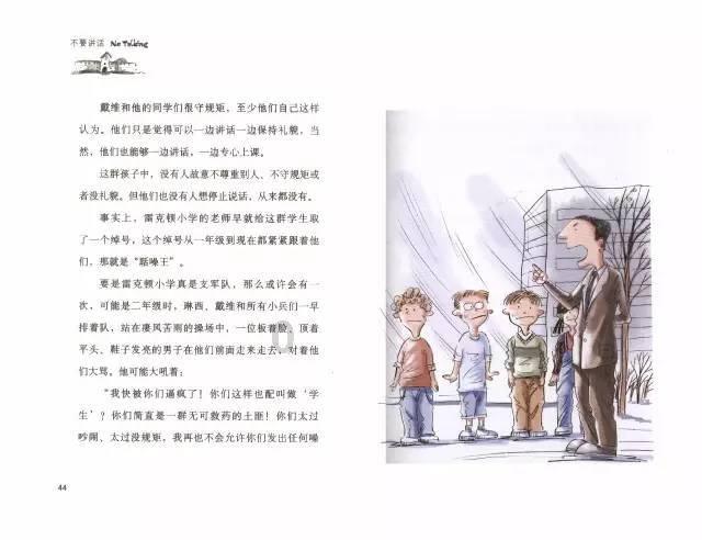 输入就读或毕业的学校名称怎么填？游戏画面