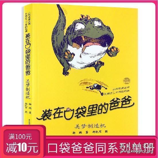 世纪之案