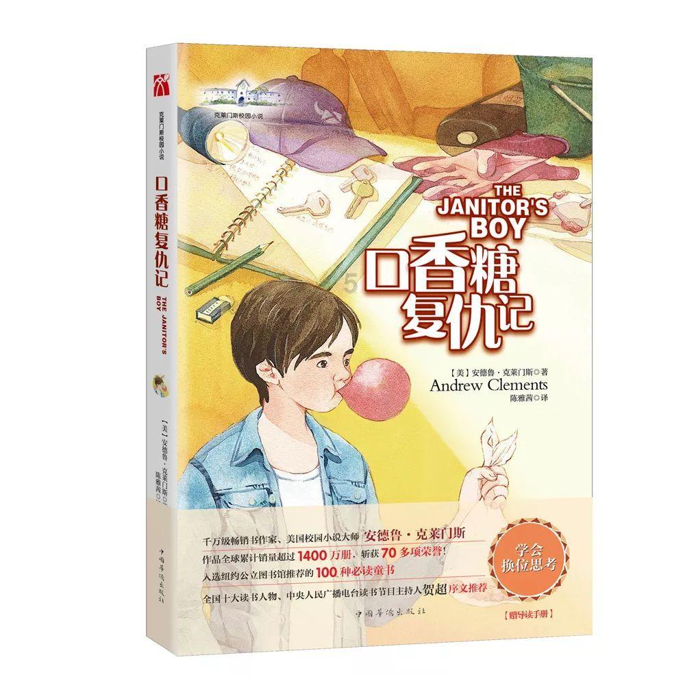《快乐家族》重聚有望？李湘复出搭档维嘉，谢娜吴昕也在行动！