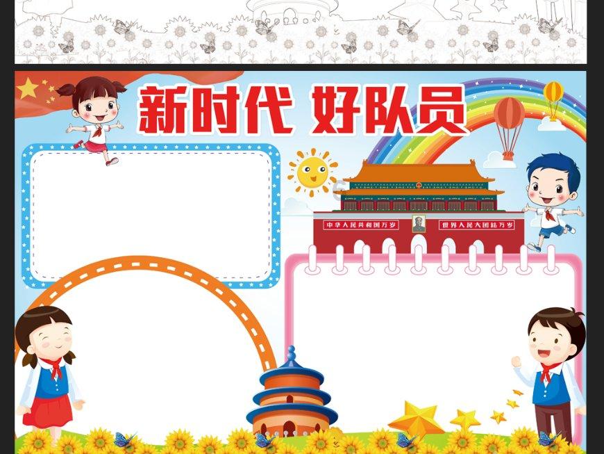 福建省人大常委会原党组副书记、副主任苏增添接受审查调查