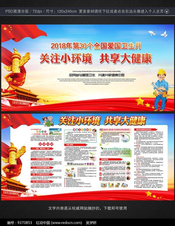 萌宠大连接