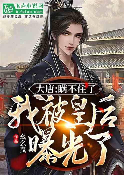 女性如何判断有无阴虱?皮肤性病科谭巍主任讲述5个要点
